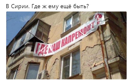 Россиян предложили обложить «лунным оброком»