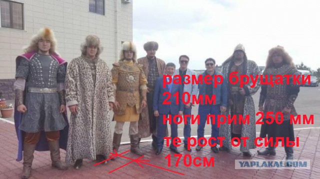 Дядя из Казахстана прислал фото
