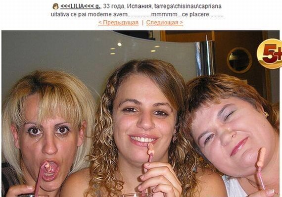 Чудики из социальных сетей