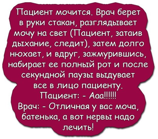 Предпятничная подготовка к трешу и вакханалии