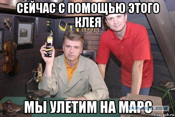 Российский ученый предложил лететь к Марсу на паровозе