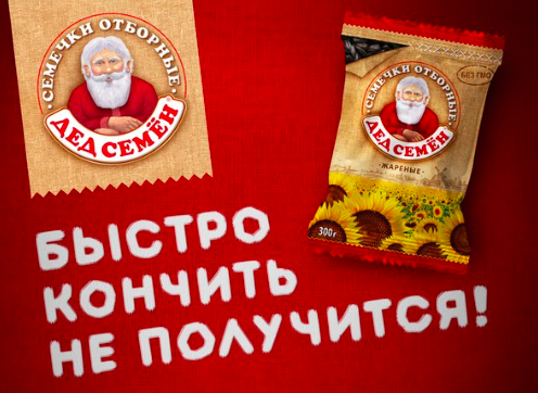 Маразмы отечественного маркетинга