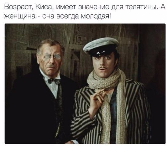 Нестандартный юмор