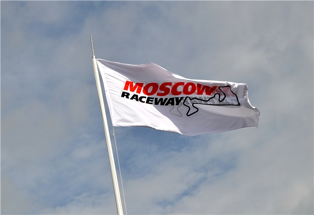 Открытие трассы Moscow Raceway