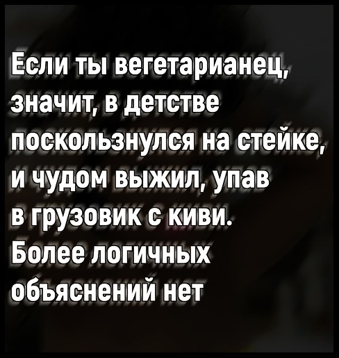 Черный юмор