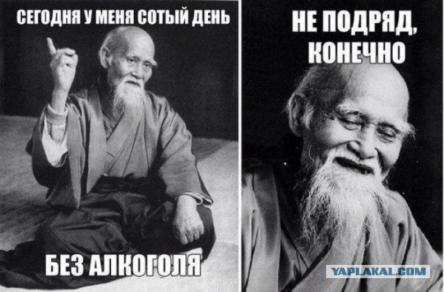 Не очень адекватный юмор