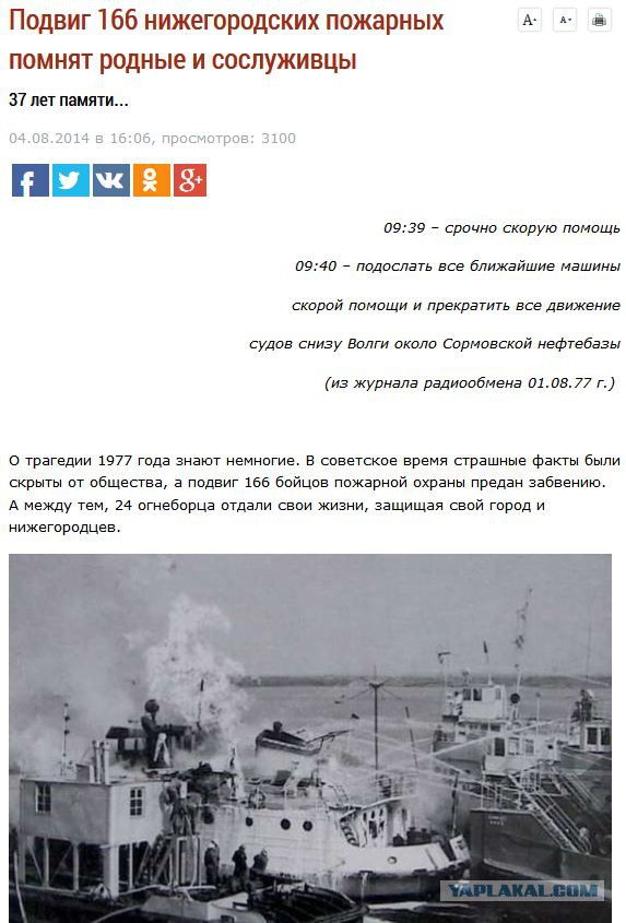 "Лихие 90-е": кладбища криминальных авторитетов в Екатеринбурге