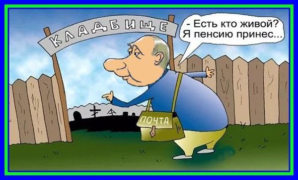 Какие картинки не стоит публиковать в соцсетях, чтобы не получить срок за экстремизм