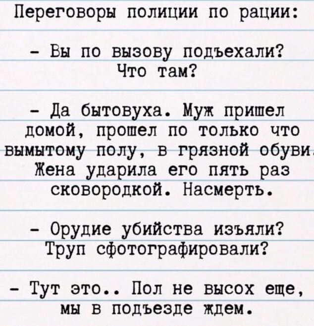 Завёл себе любовницу со странностями.