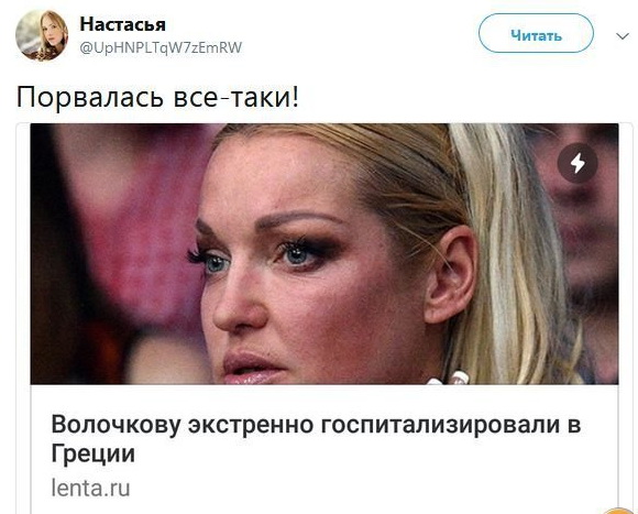 Смешные комментарии из социальных сетей 31.08.2018