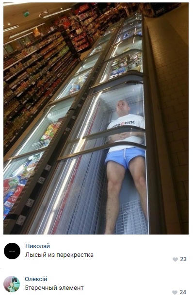 Нестандартный юмор