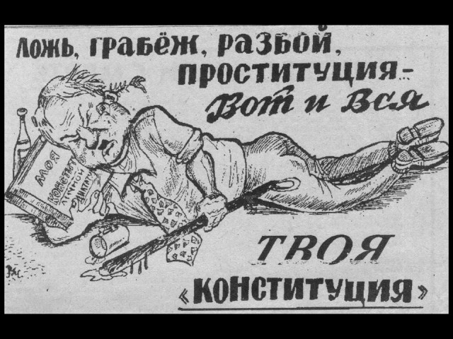 Жена Чубайса снимет сериал в защиту 90-х