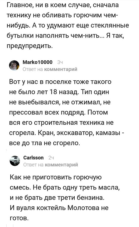 Аморальные и циничные картинки