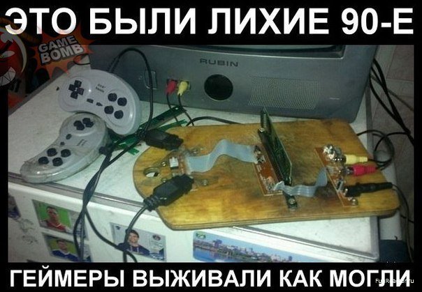 Игровой юмор vol.5