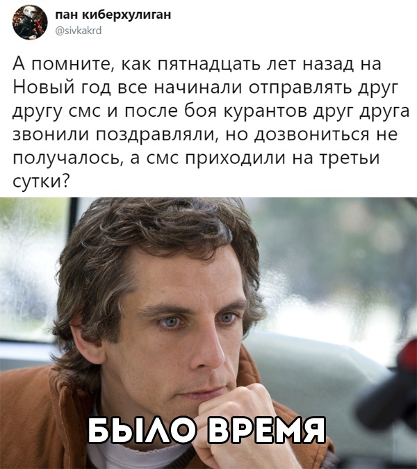Хватит о политике