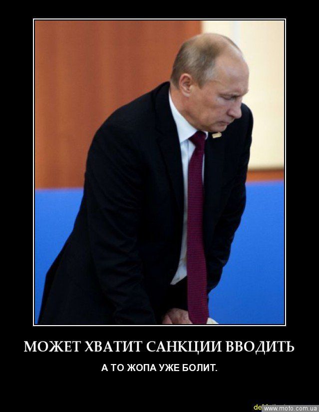 Опубликован текст законопроекта о санкциях против России