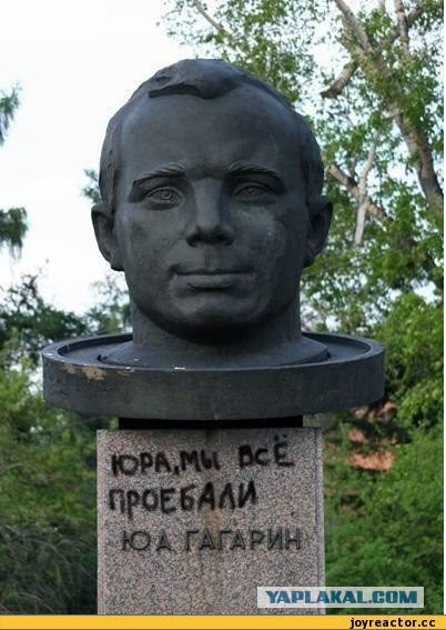 Юра, мы тебя помним!