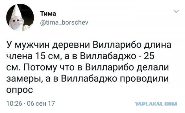 Мыслишки вслух