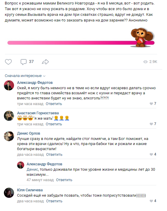 Прикольные комментарии и высказывания из Сети