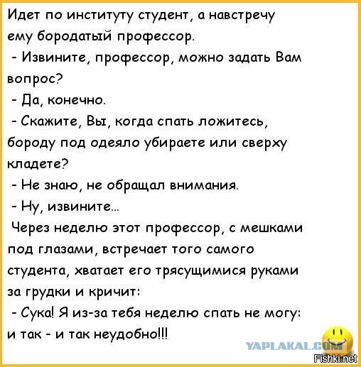 Если вы задавались вопросом "Как мочится летучая мышь"