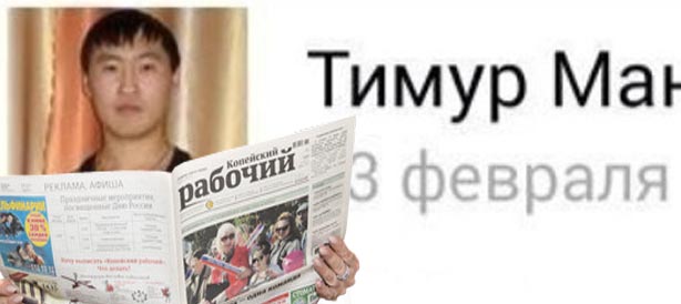 «Копейский рабочий»: Новые фото с голливудскими звездами