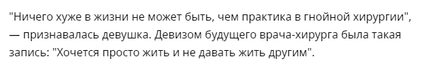 «Вчера в неврологии бомж назвал нас шлюхами за то, что лежал обо*ранный»