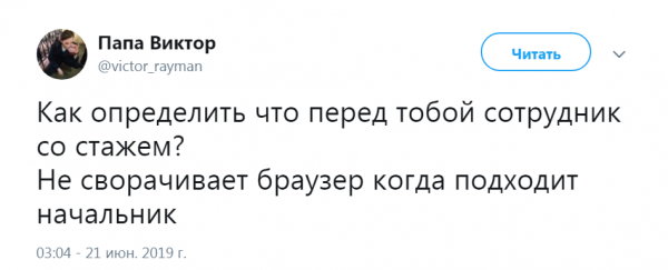 Картинки с надписями и анекдоты