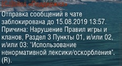 World of Warships - 7