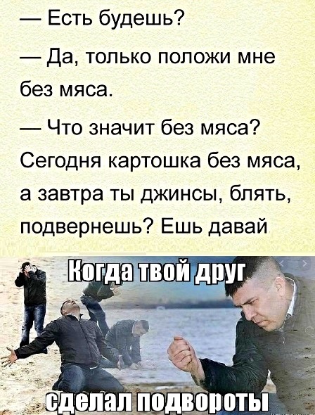 Картинки с надписями, истории и анекдоты 27.08.19