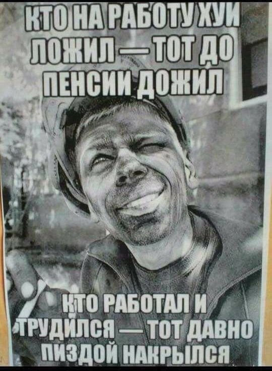 Я - законопослушный гражданин