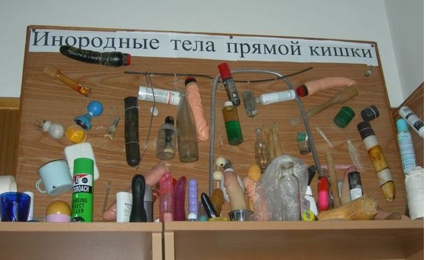 Обращение к гомосексуалистам