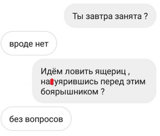 Картинки с претензией на юмор. Старые - 3