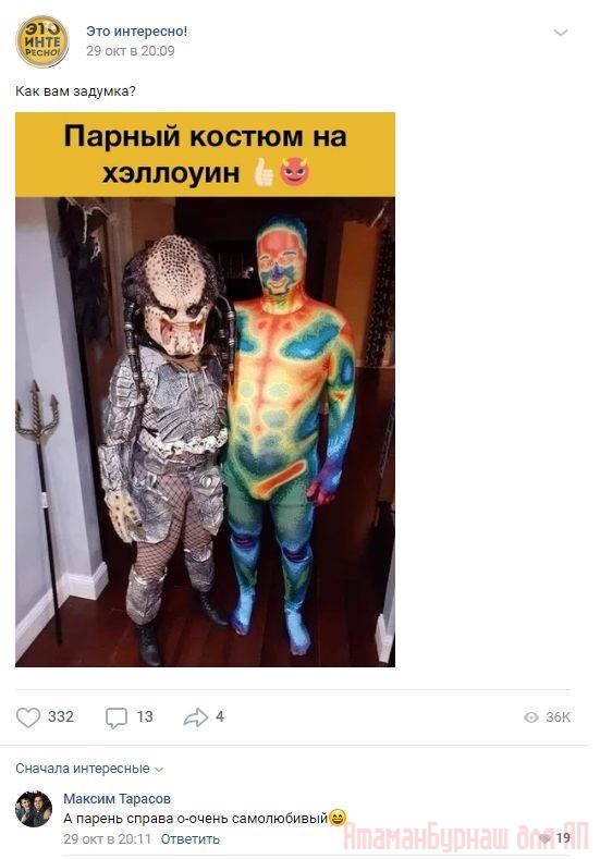 Комментарии к постам в разных группах, которые вызвали улыбку