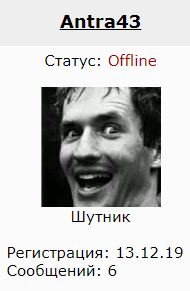 Некролог по 7-ке