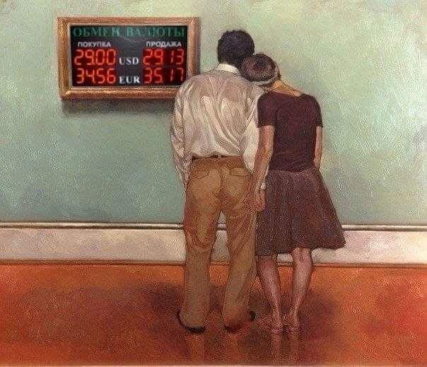 Курс рубля к доллару превысил 70р, к евро 80р