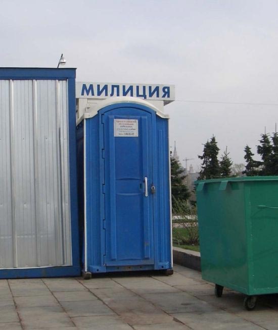 Туалеты мира