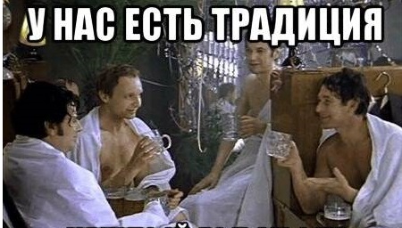 Почему жены прихорашиваются только ради чужих мужчин?