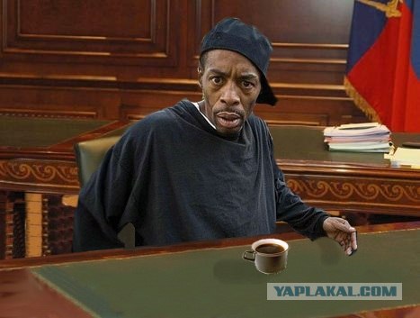 На ЯПе завис