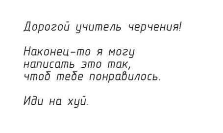 Склонившись над белоснежным листом, я красивым почерком вывела "хирурги". Немного подумав, дописала "оба"...