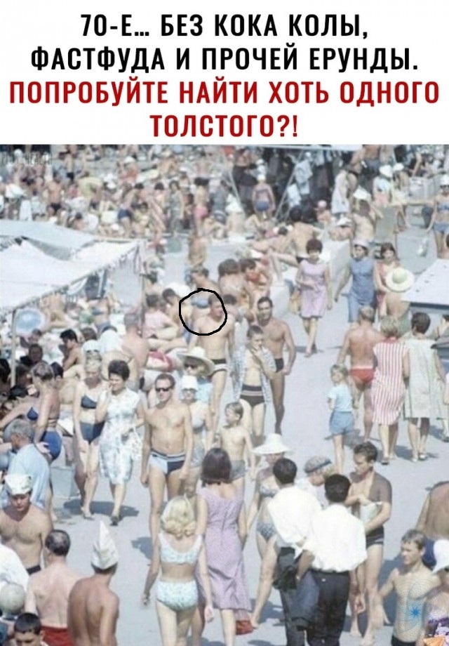 Так себе картинки 30.07.20