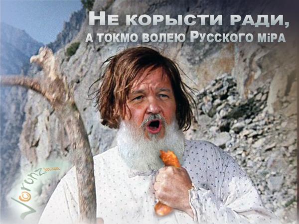 Патриарх Кирилл призвал паству не верить слухам о его богатстве.