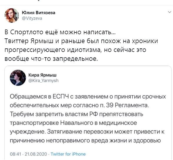 Алексей Навальный находится без сознания после отравления и экстренной посадки самолета в аэропорту Омска