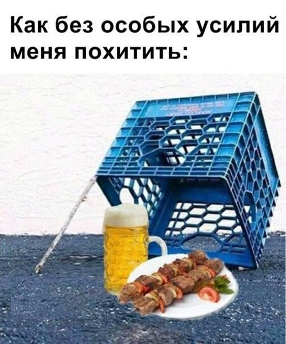 Алкопост 22.08.20