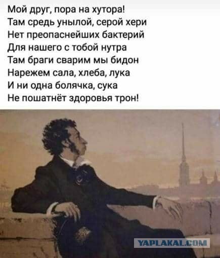 Юмор в картинках 20.09.20