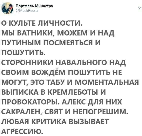 В ОЗХО подтвердили наличие «Новичка» в анализах Навального