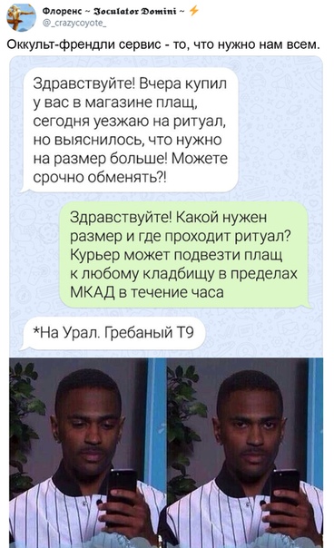 Юмор и прикольные картинки