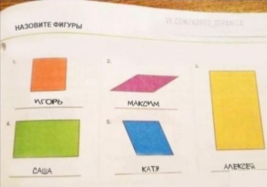 Юмор в картинках 6.11.20