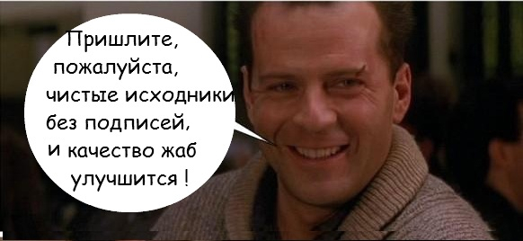 Факс от блондинки