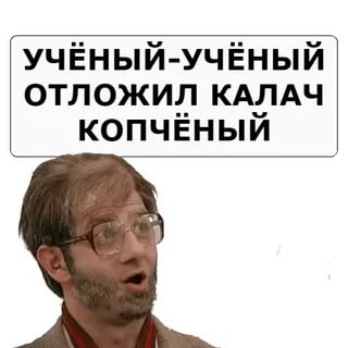 Не покидает мысль стать профессором в ядерной энергетики