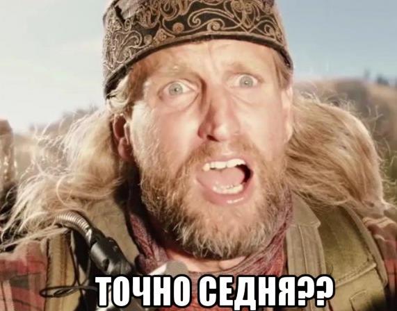 Конец света 22 декабря 2020 года